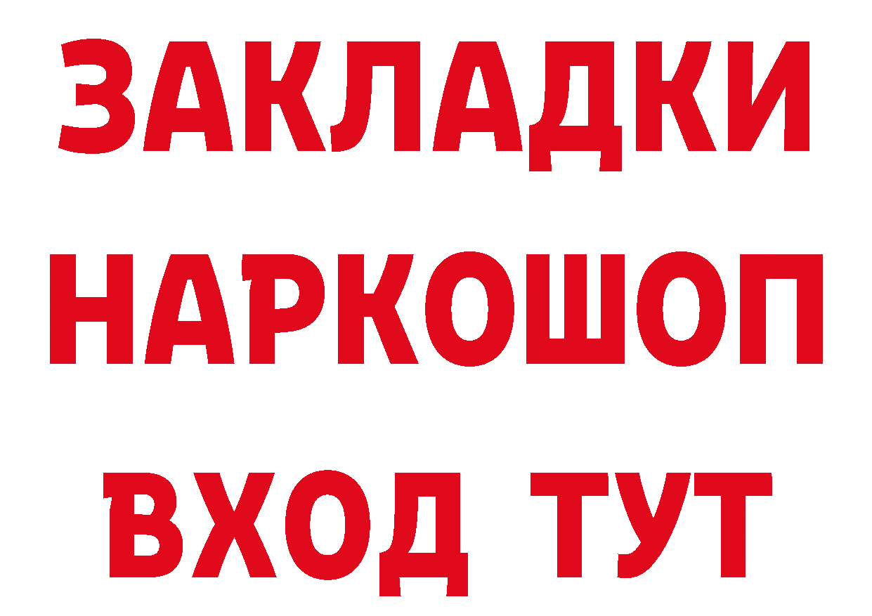 Где купить наркотики? даркнет клад Ермолино